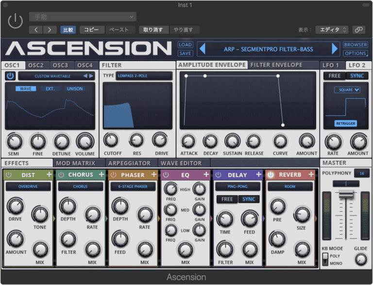 WA Production – Ascension 1.0.1 STANDALONE, VSTi, VSTi3 x86 x64