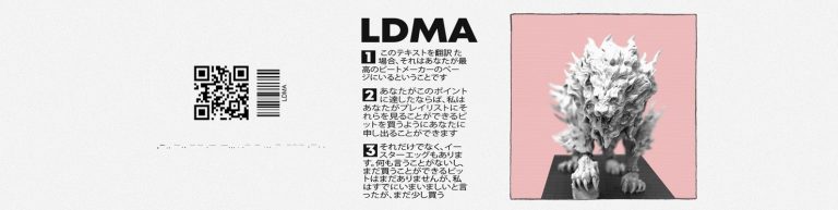 LDMA – Sample Pack 2019 (producer’s content) (WAV)