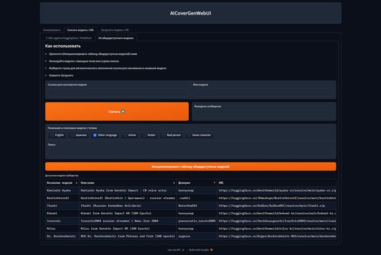 AICoverGen v3.10.11 [WebUI] Build from Rus.sak x64