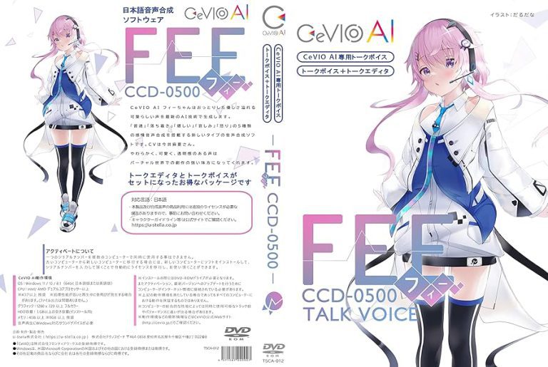 Techno Speech – CeVIO AI 9.1.14.0 x64