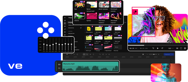 Movavi Video Editor 26.18.1 (x64)